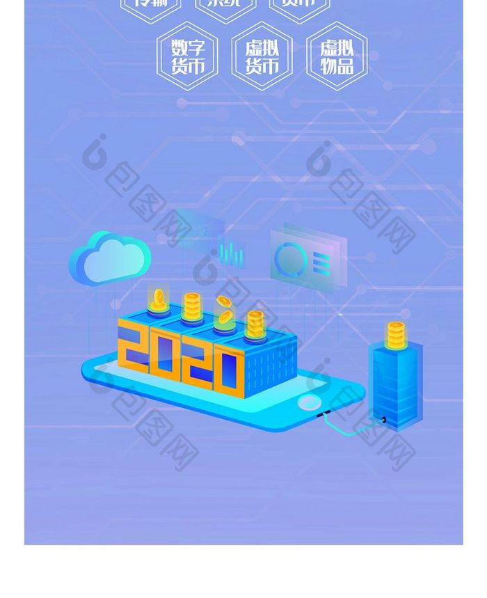 财经新闻报道区块链产业-第1张图片-链上币闻